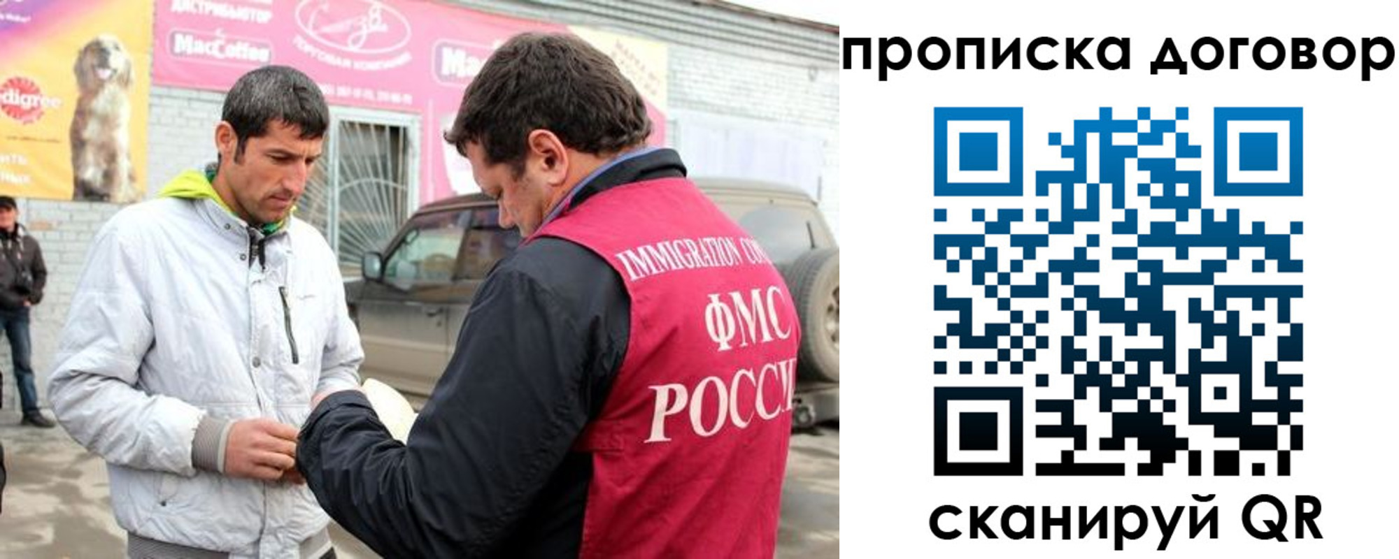 регистрация для школы в Бодайбо